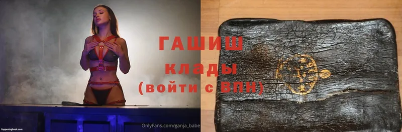 Гашиш гарик  Липки 