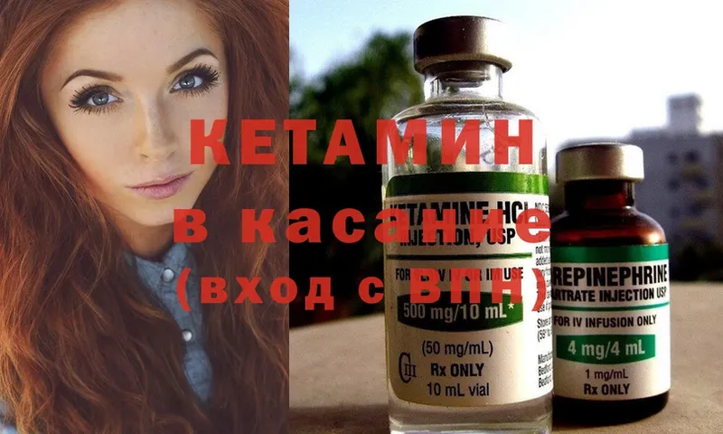 мега сайт  Липки  КЕТАМИН ketamine 