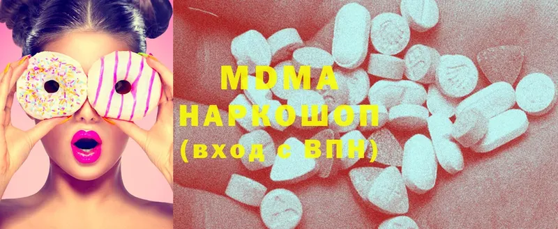 МДМА Molly Липки