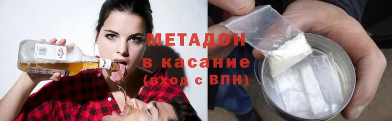 МЕТАДОН methadone  Липки 