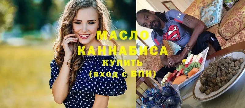 kraken рабочий сайт  Липки  ТГК гашишное масло  закладка 